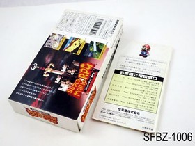 Complete Super Mario RPG Super Famicom Japanese Import JP SFC Japan J US Seller