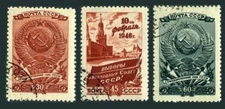 Russia 1026-1028, CTO. Mi 1008-1010. Elections to the Supreme Soviet, 1946. Arms