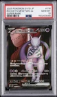 2025 POKEMON JAPANESE SV10-SUPER RARE #114 TEAM ROCKET'S MEWTWO EX PSA 10
