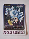 Gyarados File No. 130 Bandai Carddass 1997 Prism Rare Japanese Pokemon Card