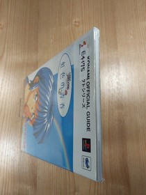 Tokimeki Memorial Drama Series Vol 1 Rainbow Book PS1 Sega Saturn Free Shipping