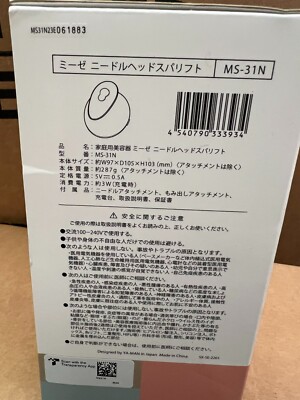 YA-MAN Myse Needle Head Spa Lift MS-31N New From Japan | eBay YA-MAN Myse Needle Head Spa Lift MS-31N New From Japan | eBay