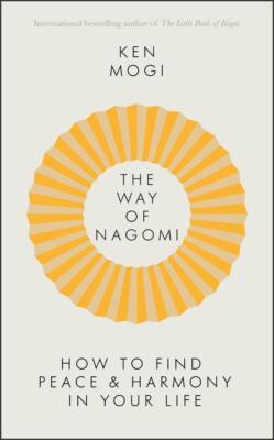 The Way of Nagomi | Ken Mogi | englisch