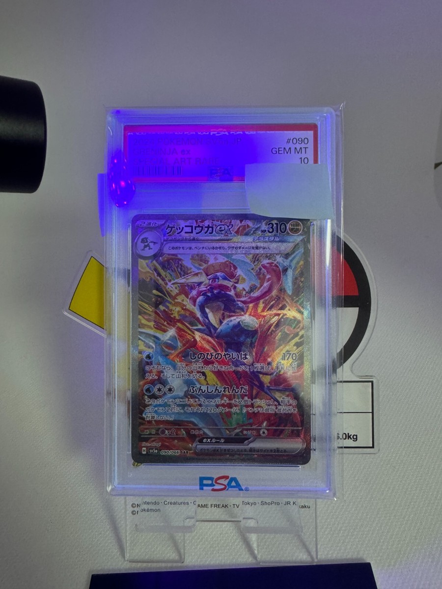 PSA 10 Greninja ex SAR 090/066 Crimson Haze sv5a Pokemon PSA 10 Greninja ex SAR 090/066 Crimson Haze sv5a Pokemon