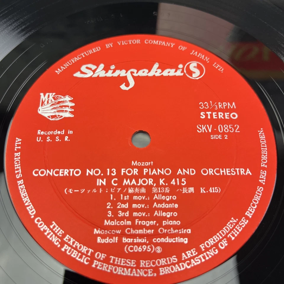 Mozart - Music Collection of the great masters Japan Pressing 2LP Vinyl Record - Bild 4 von 4