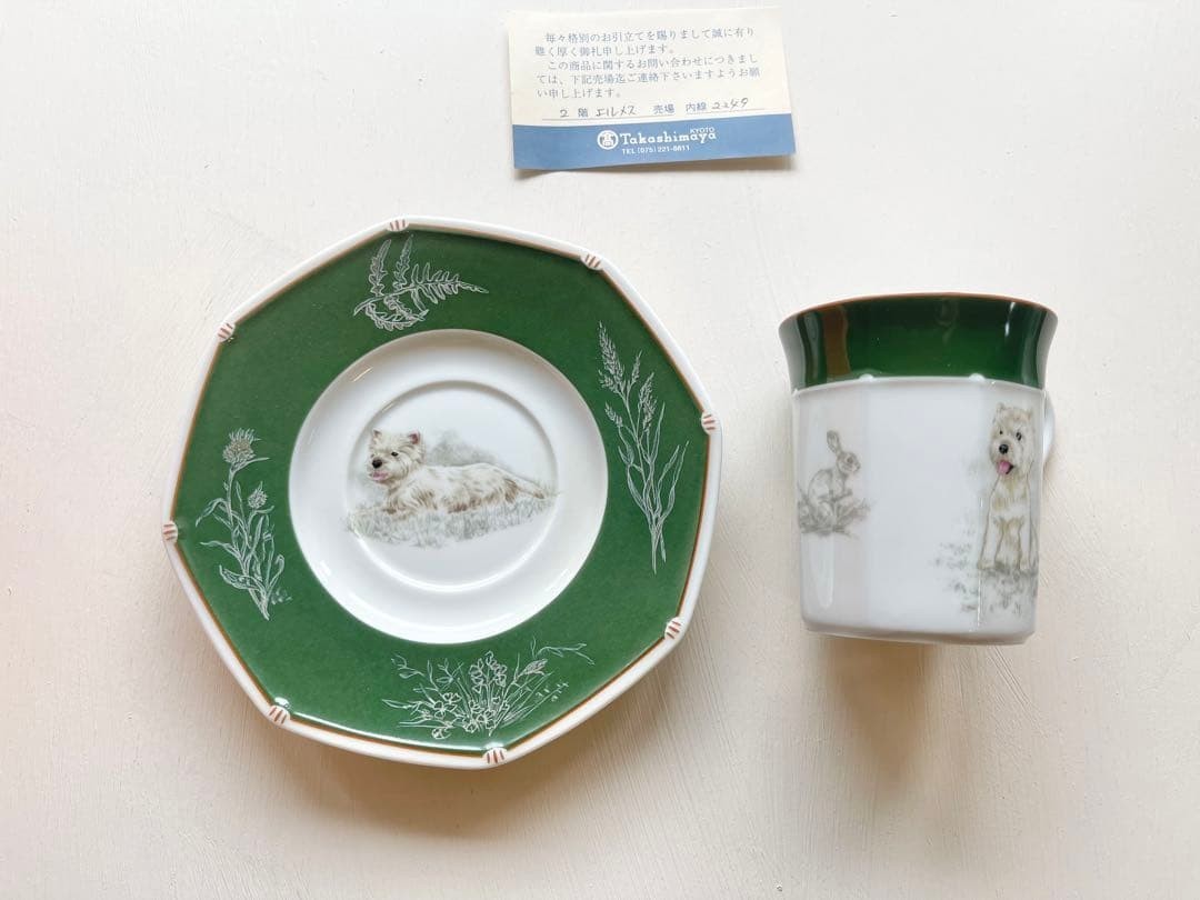 Hermes Dog Cup & Saucer West Highland White Terrier Porcelain W