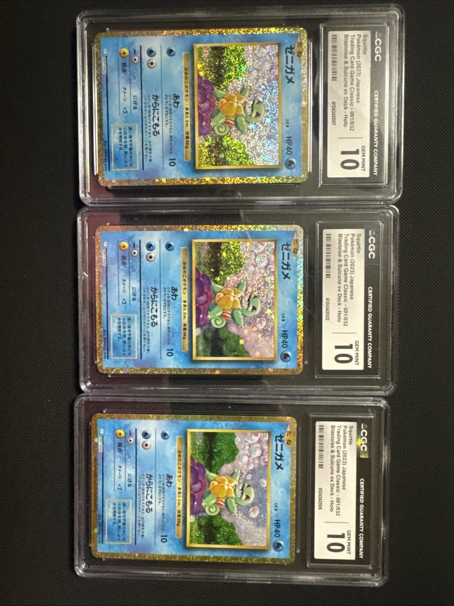 Squirtle 001/032 Pokemon TCG Classic: Blastoise for sale | eBay