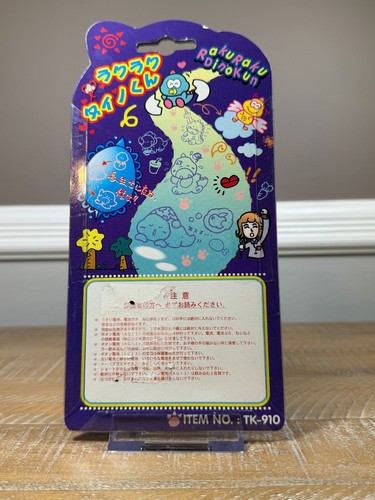 Vintage New in Package Rare RakuRaku Dinkie Dinokun Virtual Pet Toy TK-910 Black - Picture 2 of 6