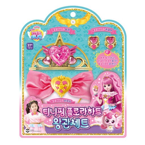Catch Teenieping Flora Heart Crown Set | Tiara, Brooch & Earrings