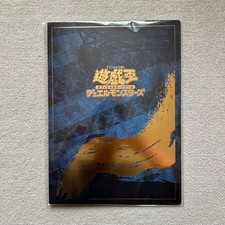 Yu-Gi-Oh Ukiyo-e: Blue Eyes White Dragon 507906