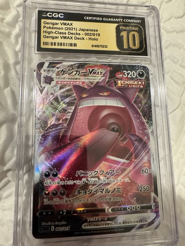 CGC PRISTINE 10 Pokemon 2021 Japanese Gengar VMAX Holo 002/019 High Class Deck