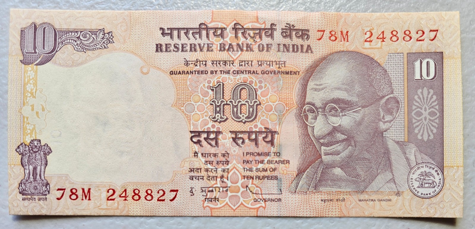 India 10 Rupees 2009 Unc