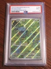 2023 Bulbasaur 166/165 Scarlet & Violet 151 Holo PSA 9