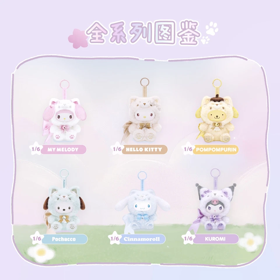 MINISO Personajes Sanrio Serie Fox Island Peluche Confirmado Caja Ciega Juguetes Artísticos Foto 4 de 4