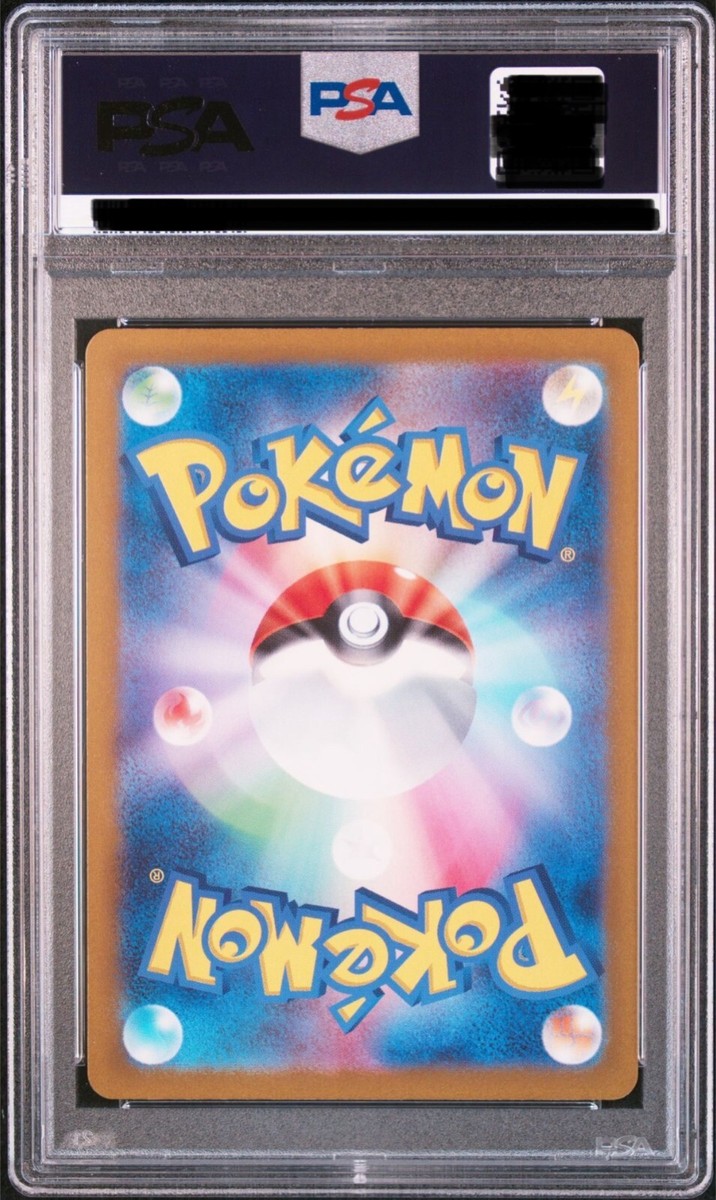 最高評価PSA10】 ゲンガーex SR 連番 4枚 - ポケモンカードゲーム 最高評価PSA10】 ゲンガーex SR 連番 4枚 - ポケモンカードゲーム