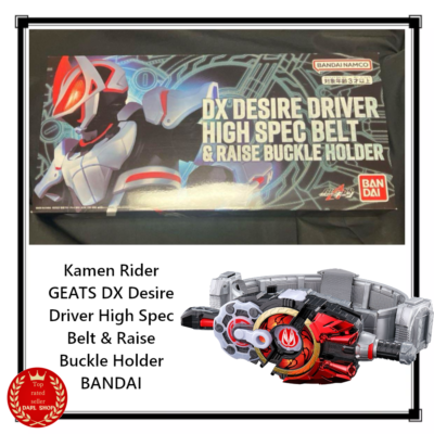 Kamen Rider GEATS DX Desire Driver High Spec Belt & Raise Buckle