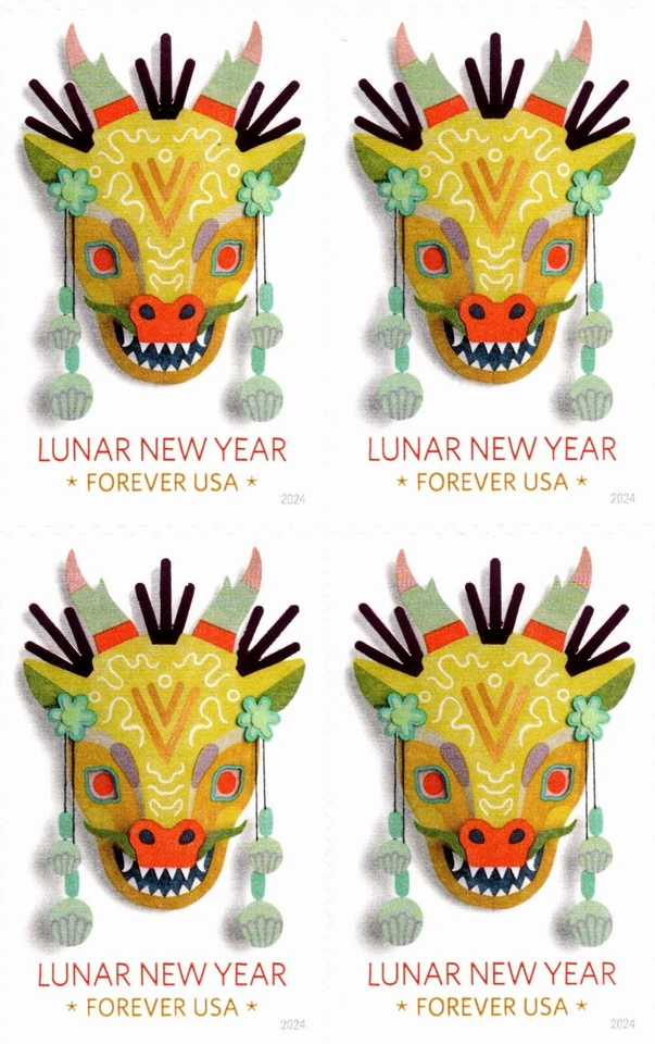 USA 2024 CHINESE YEAR OF THE DRAGON {LUNAR} 20 FOREVER STAMPS SCOTT 5829 MNH - Image 2 of 4