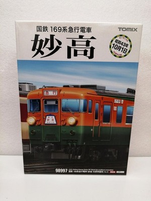Tomix Spur N JNR 169 Serie Schnellzug Detektiv Kühlvorbereitungswagen Set gebraucht