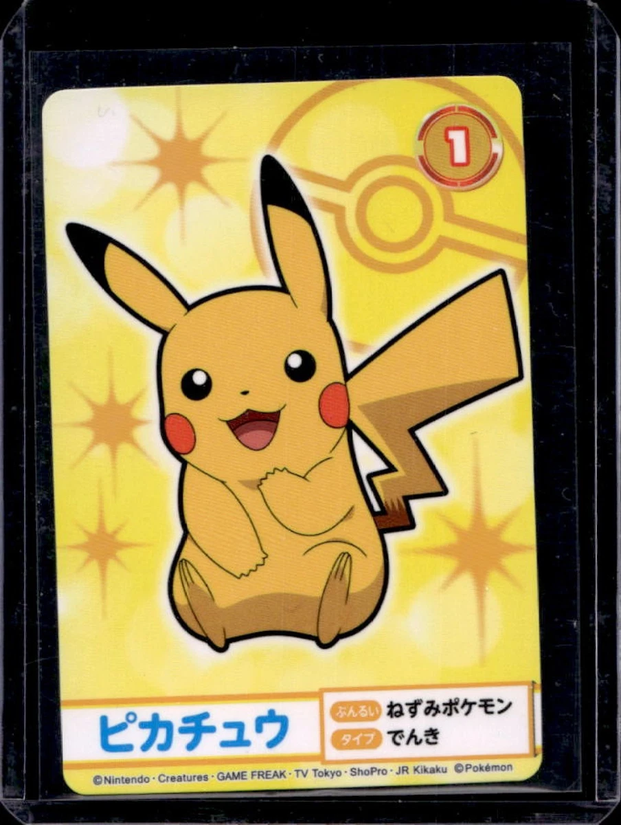 Pikachu Pokémon TCG Bandai Japanese Individual Collectible Card