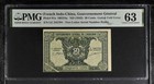 French Indochina P-91a 50 Cents 1942 PMG 63 Gutter Fold Error