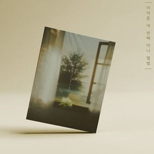 LEE SEOK HOON [NONAME/무제/無題] 4th Mini Album B Ver CD+Photo Book+Card+Book Mark