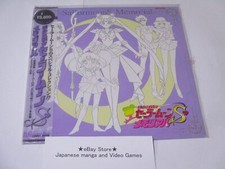 Sailor Moon Anime LD Laserdisc VIDEO Memorial movie S naoko takeuchi