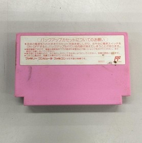 Kodansha Nakayoshi to Issho Famicom Software