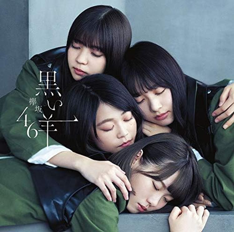 KEYAKIZAKA46 5年間の集大成 ベストアルバム TYPE B CD Black Sheep (TYPE-B) (CD+Blu-ray) Japan Keyakizaka46