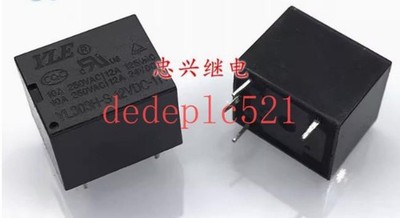 10 PCS NEW IN BOX YLE YL303H-S-12VDC-1H Power Electromagnetic Relay *gb