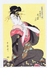 Utamaro - Die Kurtisane Hanazuma - Japan Farbholzschnitt - Ukiyoe - Bijinga