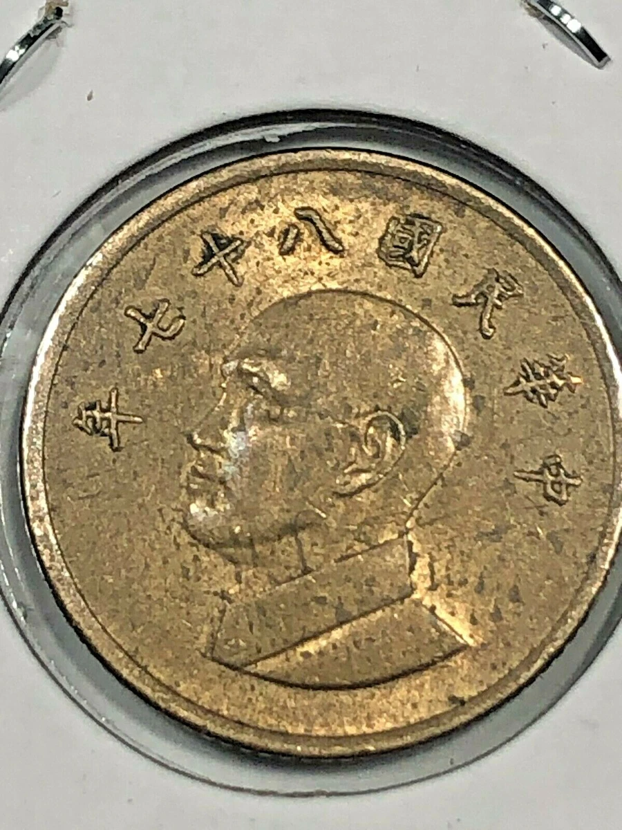 1 元2012 中华民国金币(1949-现在) 的人| eBay