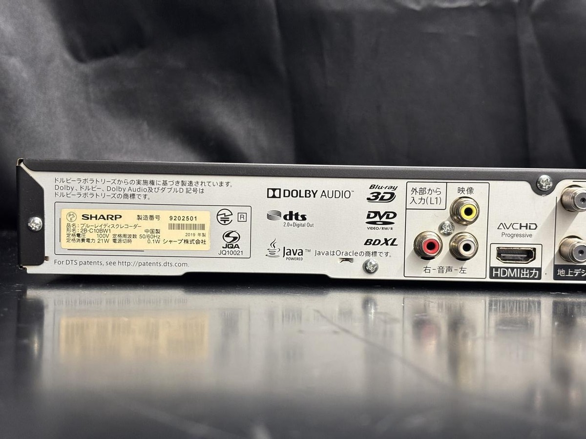 Sharp 2B-C10BW1 Blu-ray Recorder Good Condition from Japan | eBay