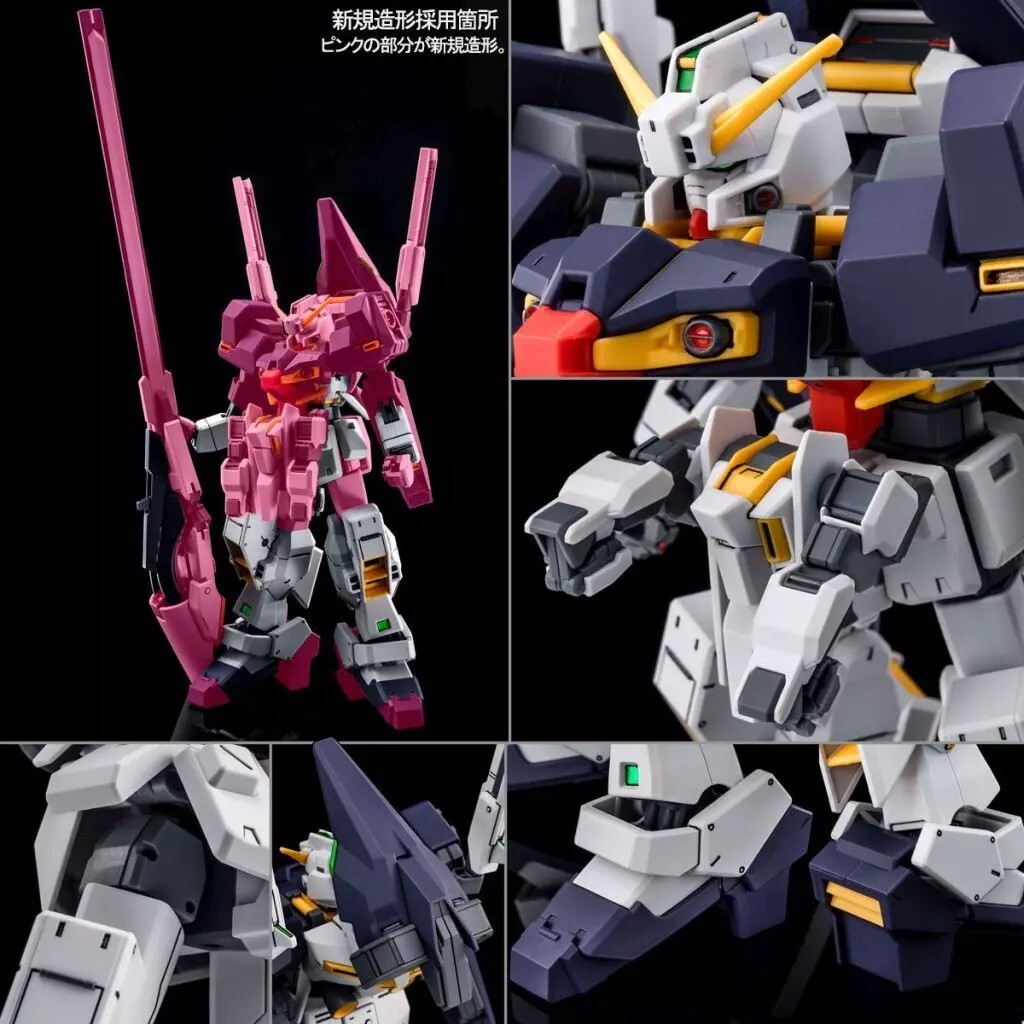 d*3様 HG 1/144 GUNDAM TR-1 HAZE'N-THLEY R HG 1/144 Gundam TR-1 [HAZE'N-THLEY](ADVANCE OF Z Under the Flag of