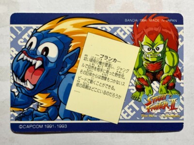 Blanka Street Fighter II Arcade capcom JAPAN GAME CARDDASS No.12
