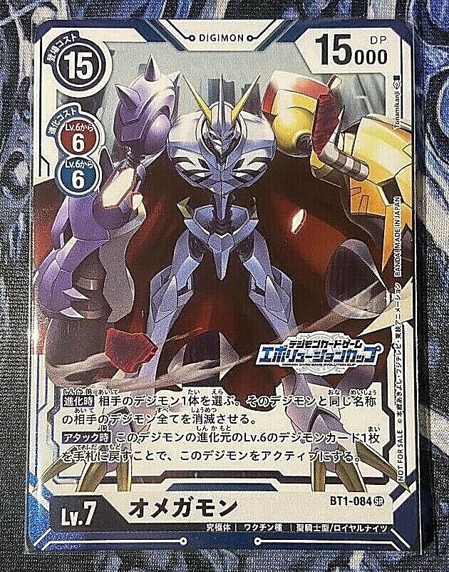 Digimon Card Game Omnimon BT1-084 SR Evolution Cup Digimon Card Game Omnimon BT1-084 SR Evolution Cup