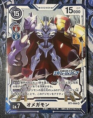 Digimon Card Game Omnimon BT1-084 SR Evolution Cup Digimon Card Game Omnimon BT1-084 SR Evolution Cup