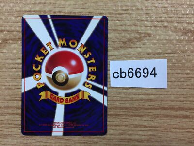 Pokedex I - OP1 Pokedex Pokemon Card TCG Japan - CB6694 | eBay