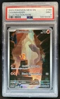 2023 Pokemon SV 151 Charmander Illustration Rare #168/165 PSA 9