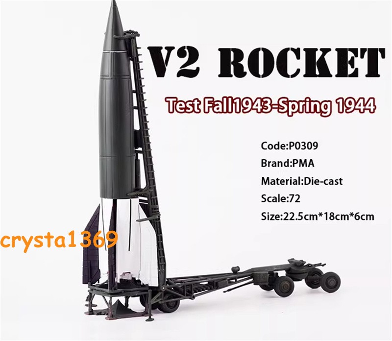 PMA 1/72 ドイツ軍 V-2ロケット 塗装済完成品モデルセット New 1:72 Scale WWII German V2 Rocket Test Fall 1943-Spring 1944