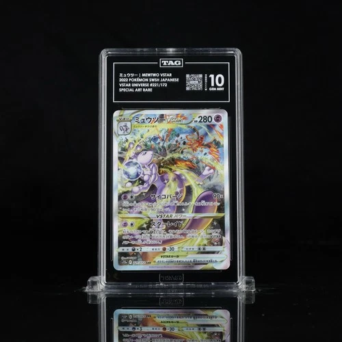 Mewtwo VSTAR 221/172 SAR Japanese Pokemon VSTAR Universe TAG 10 Gem Mint