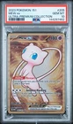 2023 Pokémon 151 Mew ex 205/165 Gold Metal UPC Promo PSA 10 Gem Mint