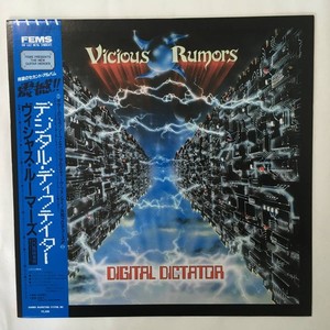 Vicious Rumors-Digital Dictator | eBay