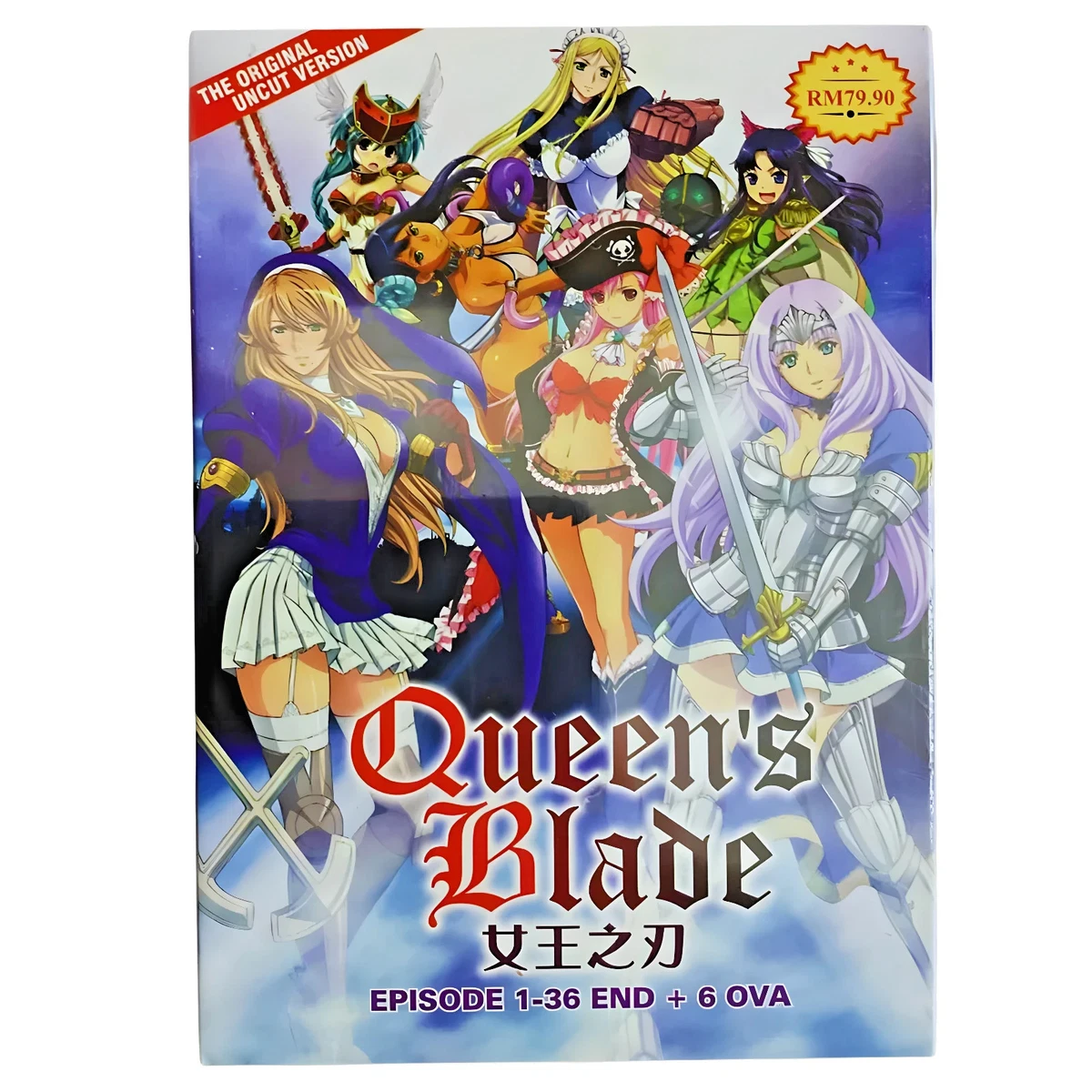 Queens Blade Dvd for sale | eBay