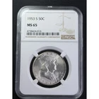 1953-S Franklin 50c Silver Half Dollar NGC MS 65