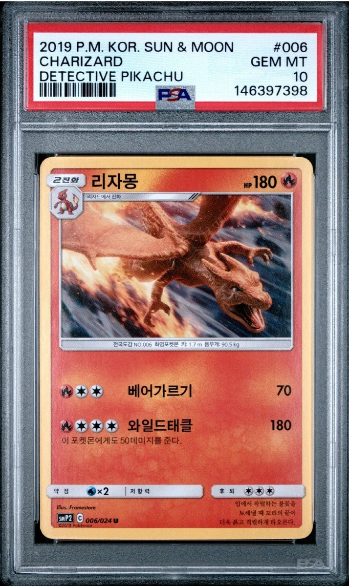 Charizard Pokémon TCG Professional Sports Authenticator (PSA