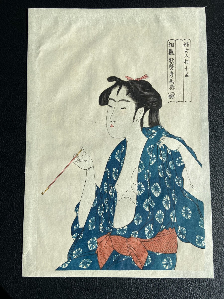 歌麿 浮世絵 Ukiyo-e Print by Utamaro s-l1200.jpg