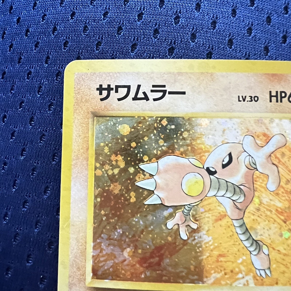 Pokemon card | Hitmonlee Japanese | Nintendo Holographic NO