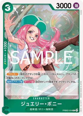 Jewelry Bonney Foil-One Piece The Best Vol.2 (PRB02-004) (R) (JP) NM Reprint