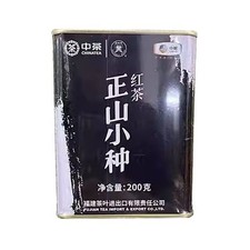 Smoky Lapsang Souchong Smoked Black Tea Smoked Zheng Shan Xiao Zhong 200g Tin