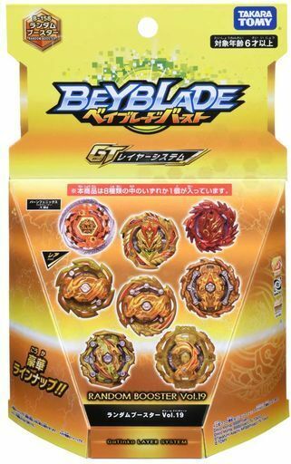 Japan Video Games Beyblade Burst Takaratomy Booster Pack Bushin